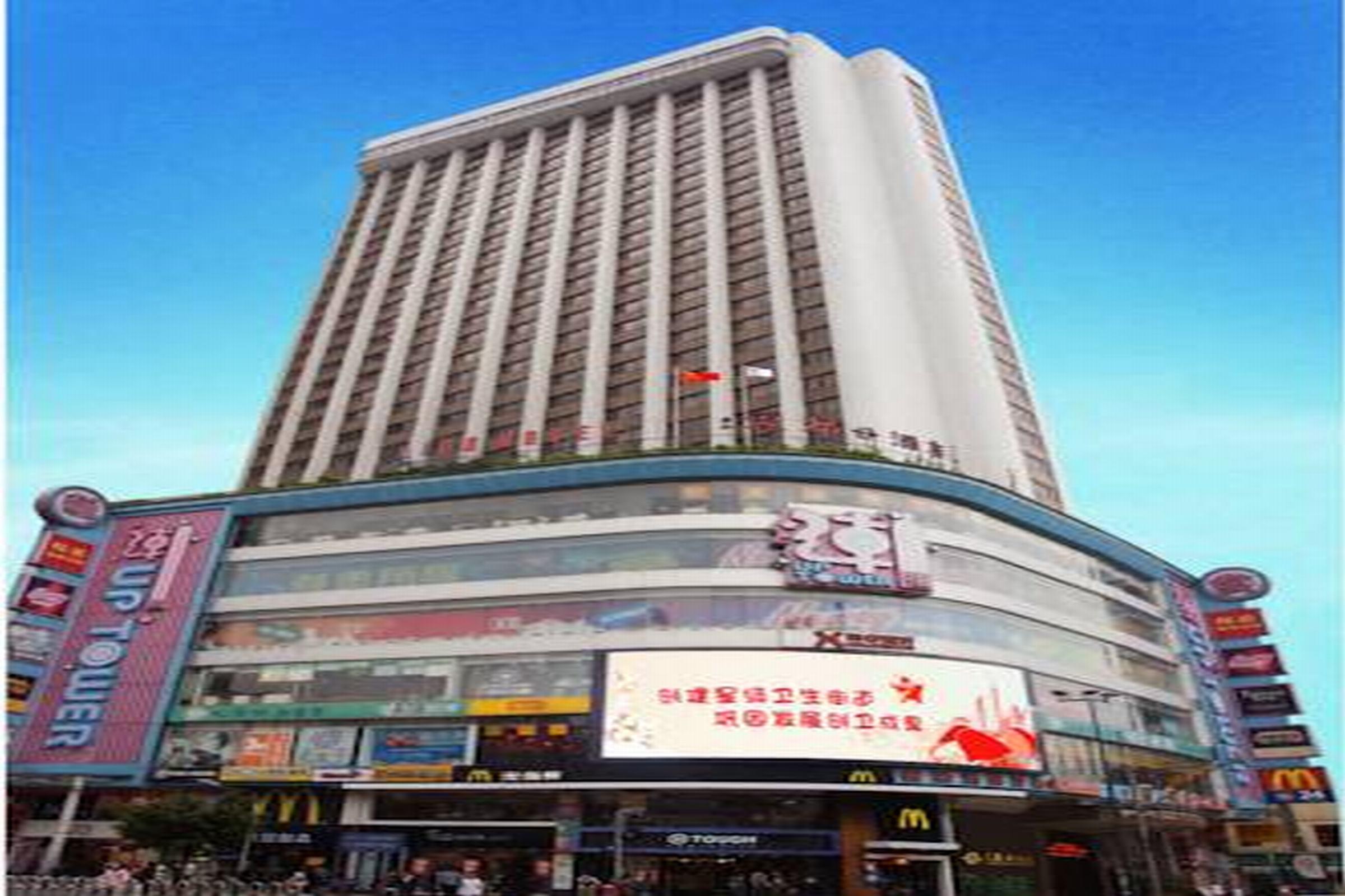 Guangyong Lido Hotel Cantón Exterior foto